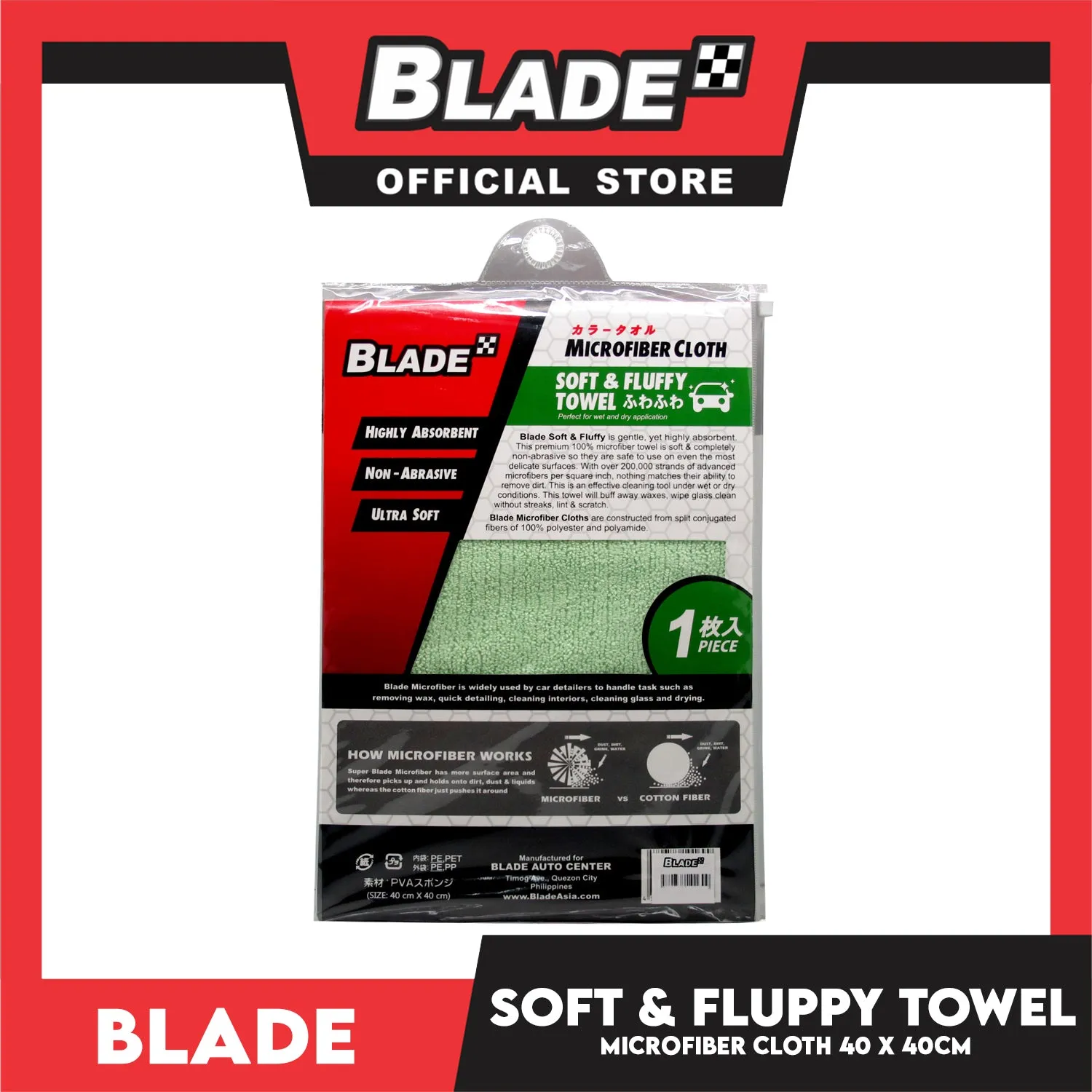 3pcs Blade Microfiber Cloth Soft and Fluffy Towel 40cm x 40cm Green