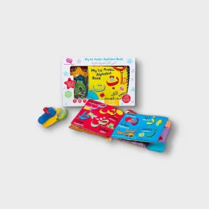 Soft Cloth Book – Arabic Alphabet
